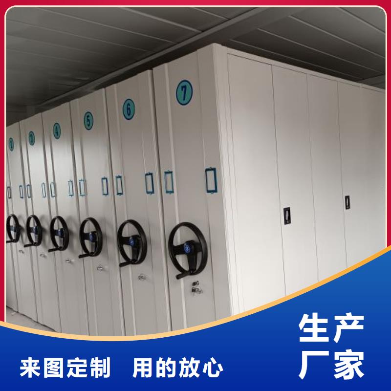 十年质保【凯美】油画密集架