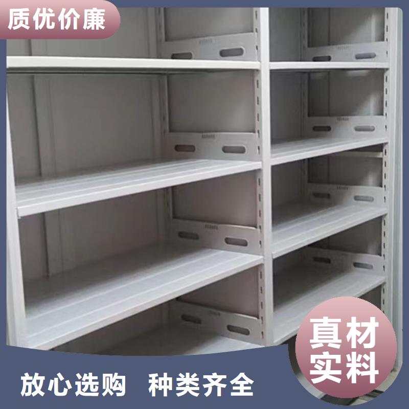 技术服务【凯美】图书密集架