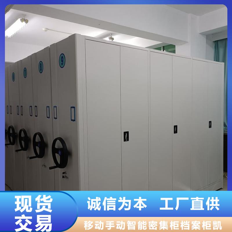 新的服务【凯美】档案室智能一体密集柜