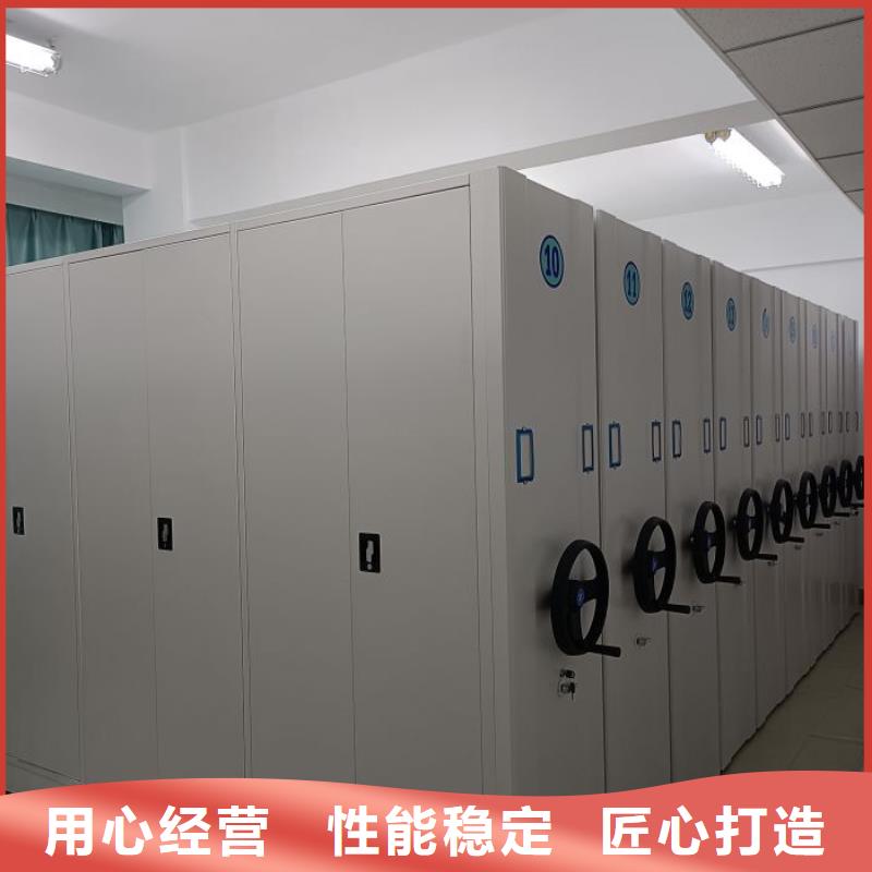 恭请咨询【凯美】密集式档案柜