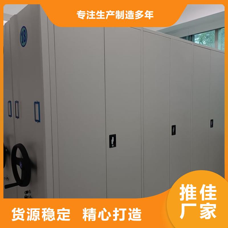 网上报价【凯美】封闭型密集柜