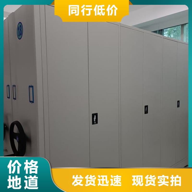 开拓创造【凯美】密集书架