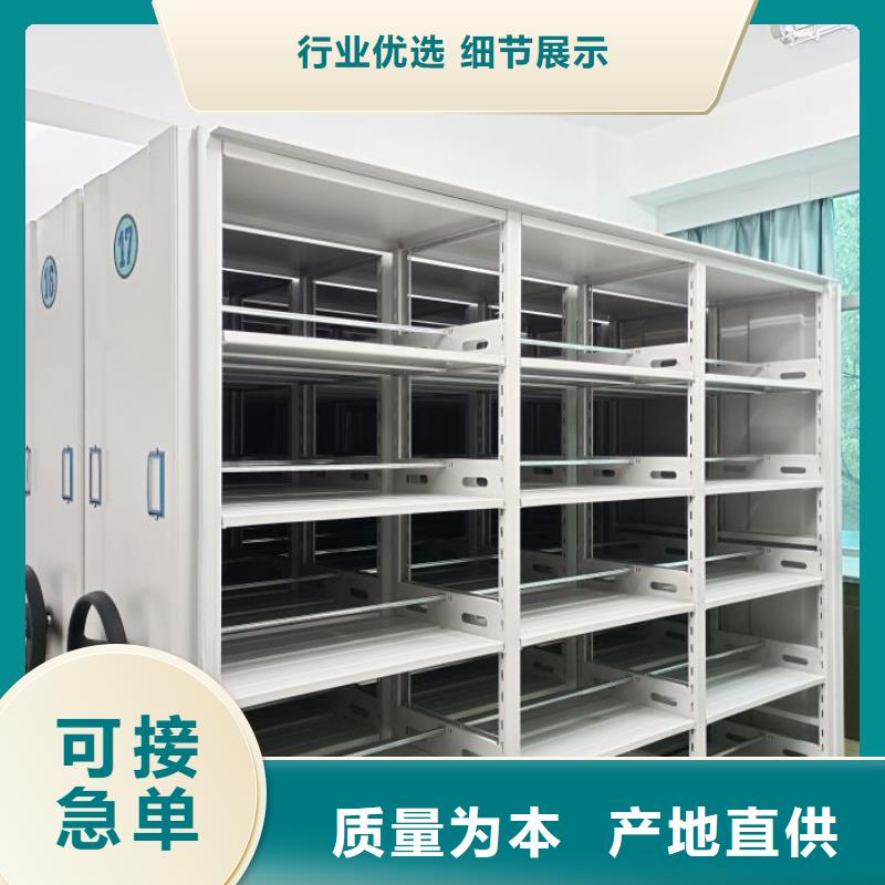 厂家拿货【凯美】图书馆密集架