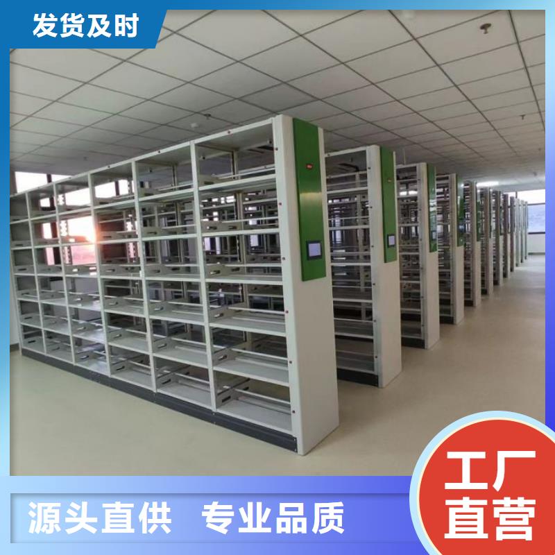 免费安装【凯美】拆装档案保管密集柜