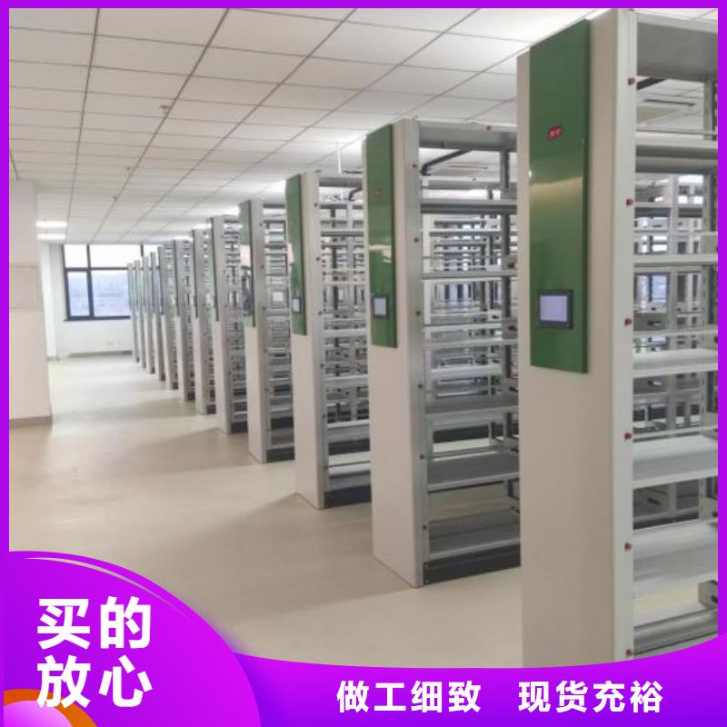 厂家勇敢创造的市场反响【凯美】道轨式移动密集架
