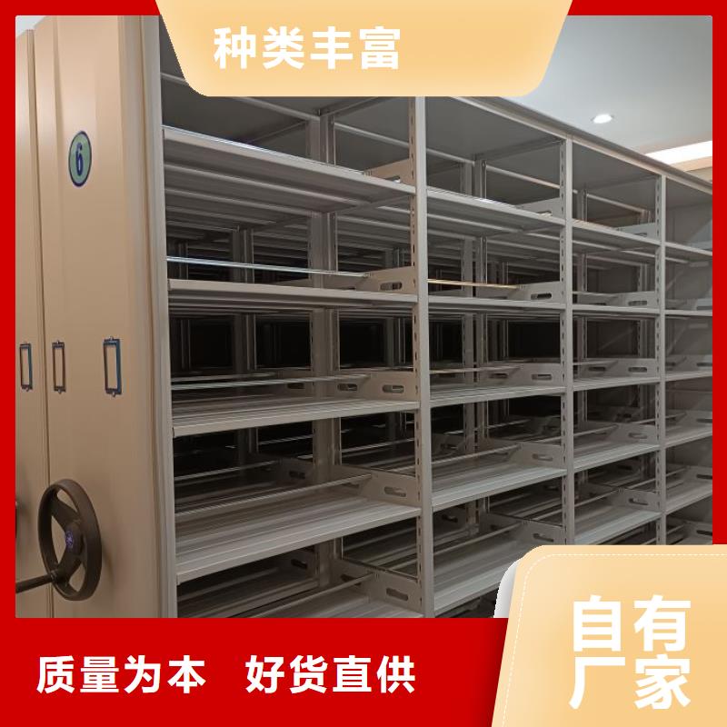 使用说明【凯美】可移动档案存放密集架