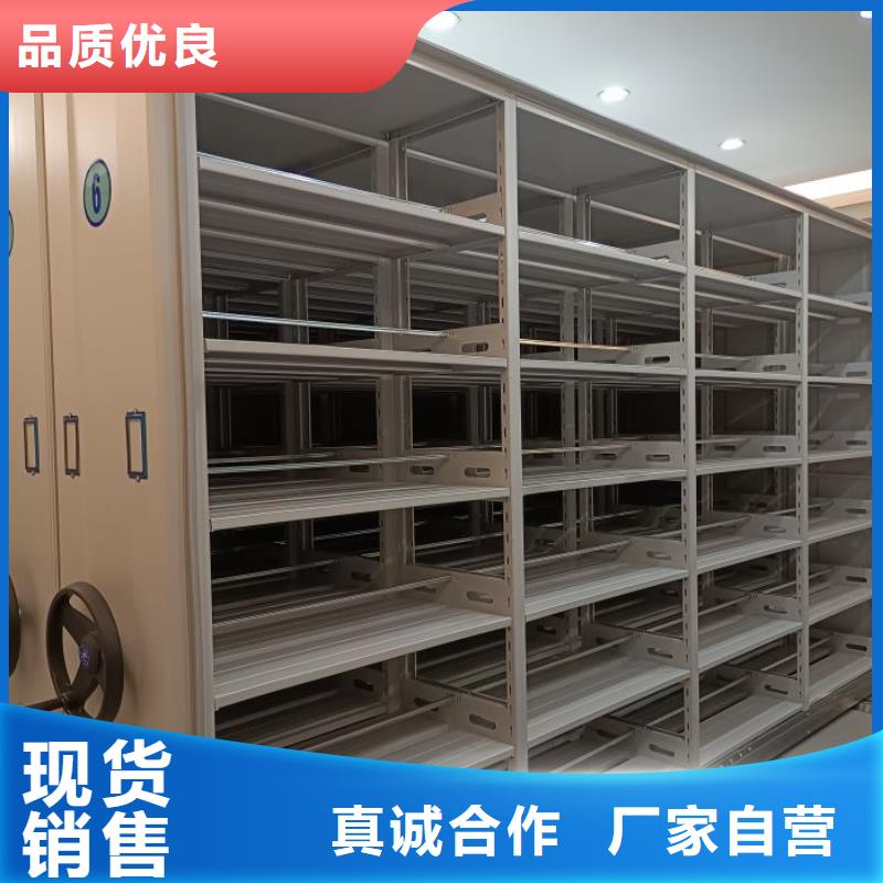 海量直销【凯美】档案架