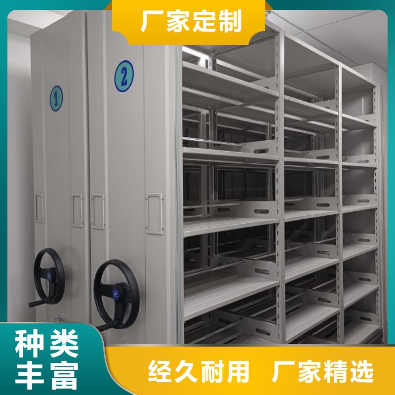 厂家地址【凯美】智能控制档案柜