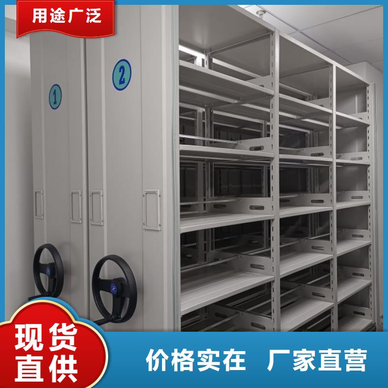 让利销售【凯美】全封闭式移动密集柜