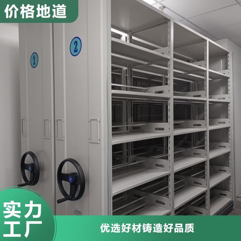 铸造辉煌【凯美】电动智能移动密集架