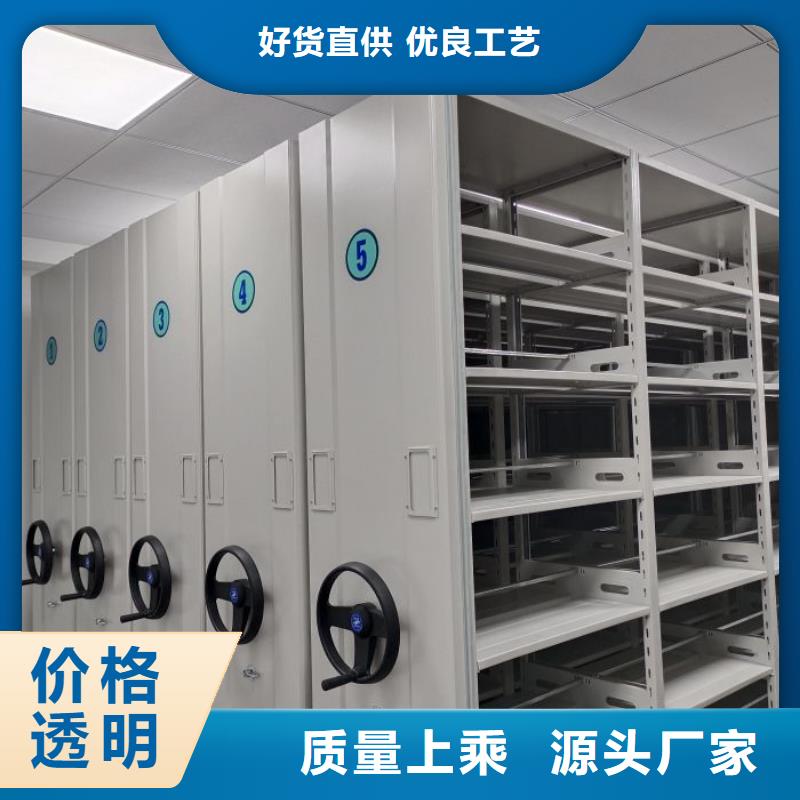 技术服务【凯美】档案存放柜