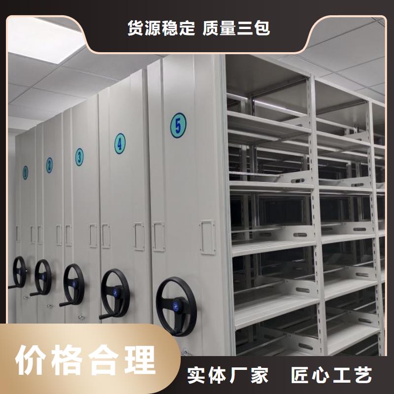 升级智能密集架【凯美】机械手动密集柜