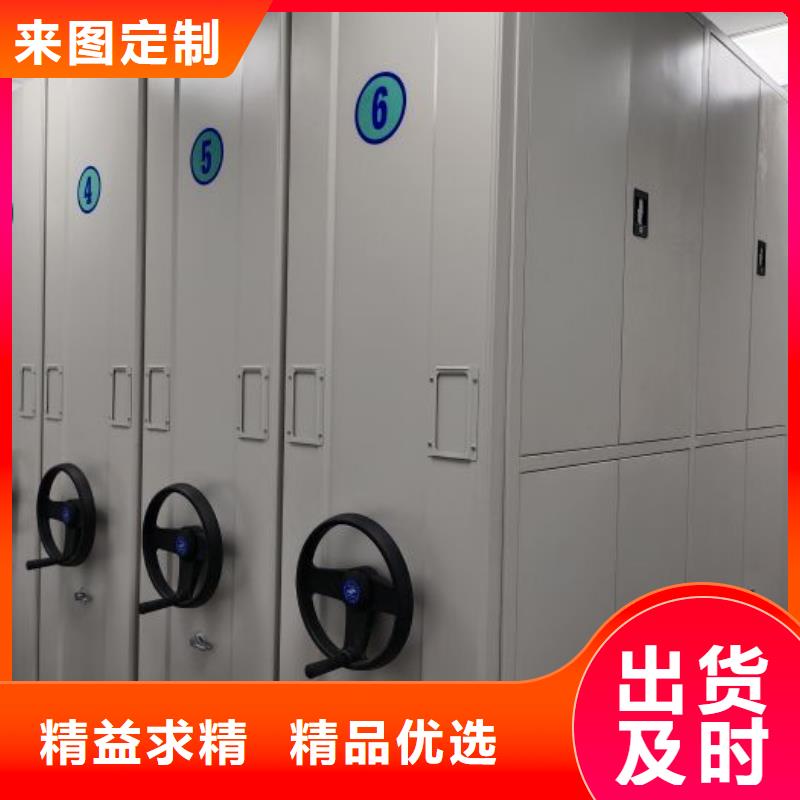 新的服务【凯美】档案室智能一体密集柜