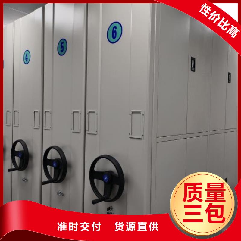 技术服务【凯美】图书密集架