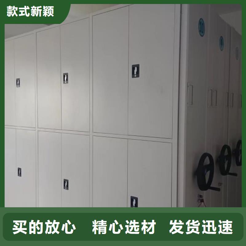 精诚合作【凯美】档案架密集