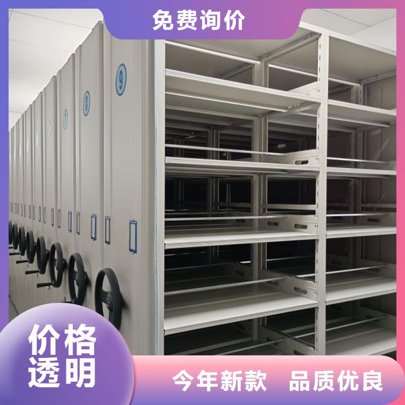 厂家地址【凯美】智能控制档案柜