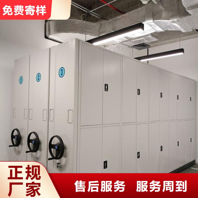 海量直销【凯美】档案架