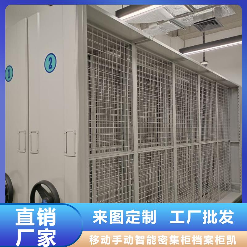 哪家好的【凯美】服装存放密集柜