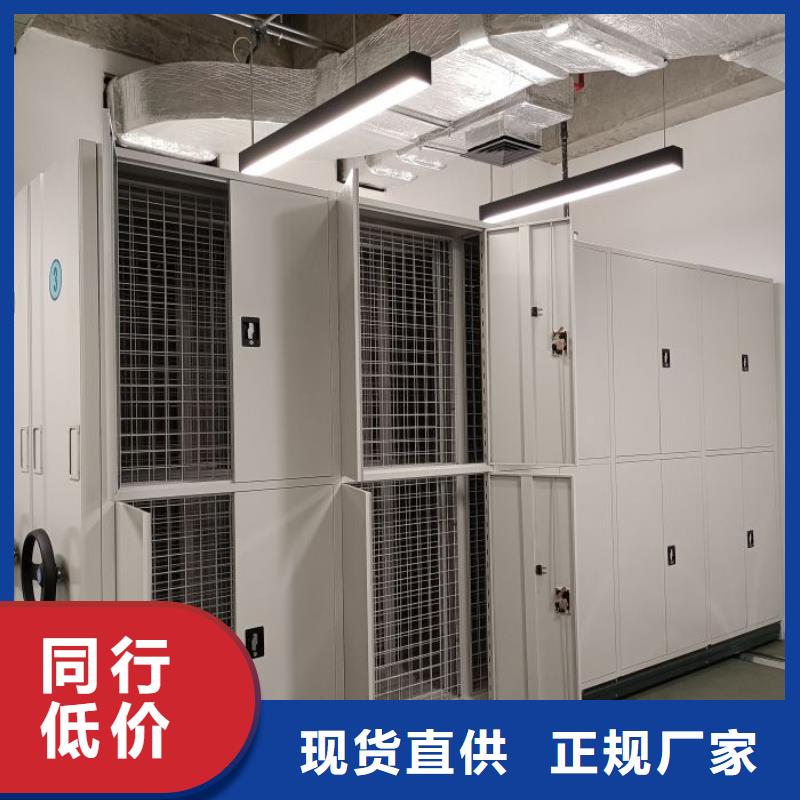 哪里卖的便宜【凯美】橱式密集架