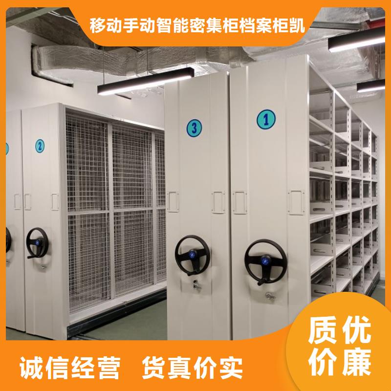 哪家好的【凯美】服装存放密集柜