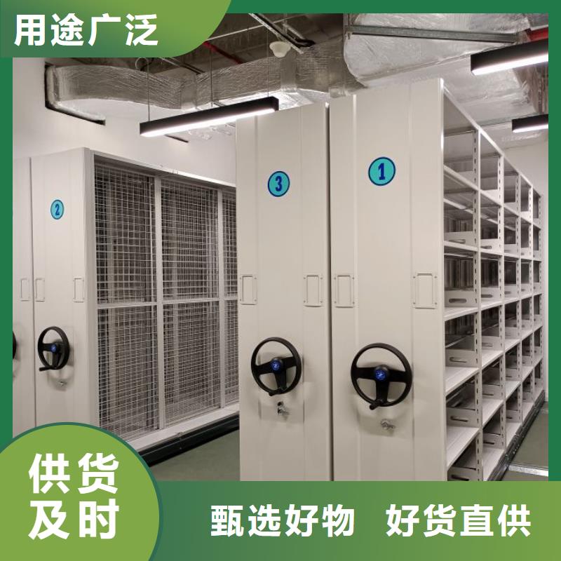 网上报价【凯美】封闭型密集柜