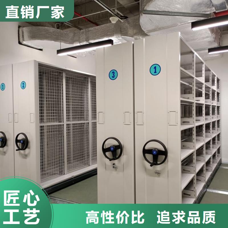 手摇档案柜省心省钱