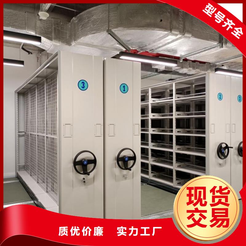 销售专卖【凯美】全封闭式移动密集柜