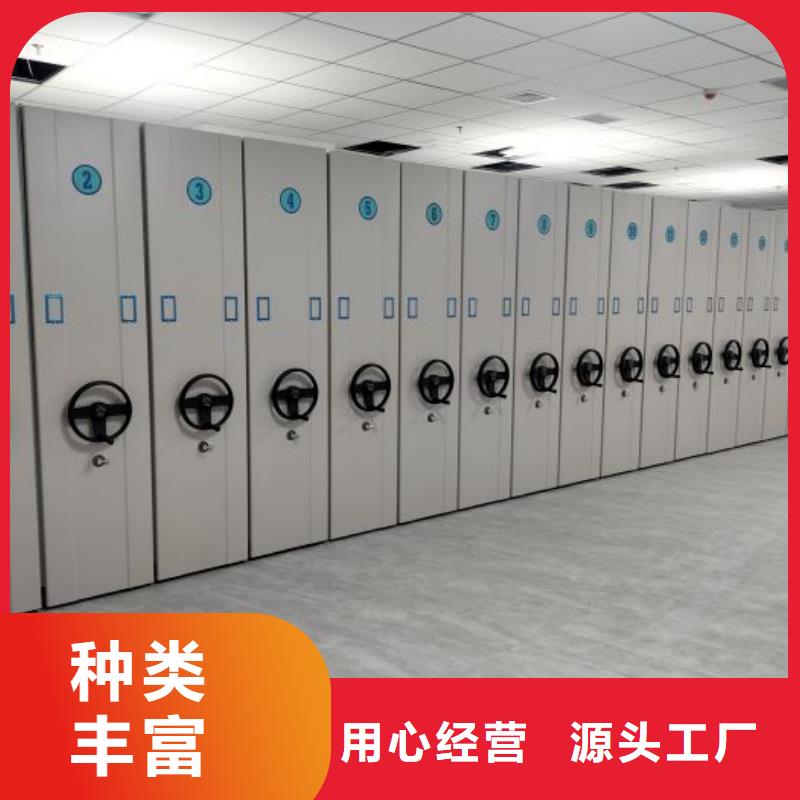 厂家勇敢创造的市场反响【凯美】道轨式移动密集架