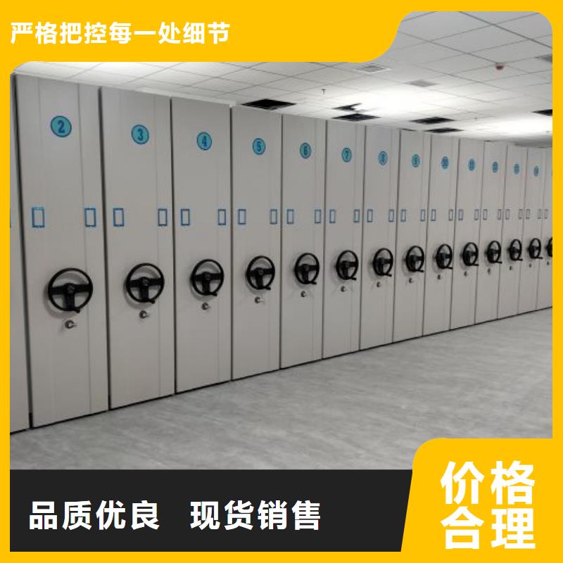 生产底图密集柜_实力厂家