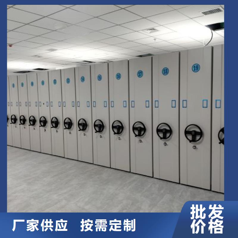 厂家是经销商生存的一切载体【凯美】档案保管密集柜