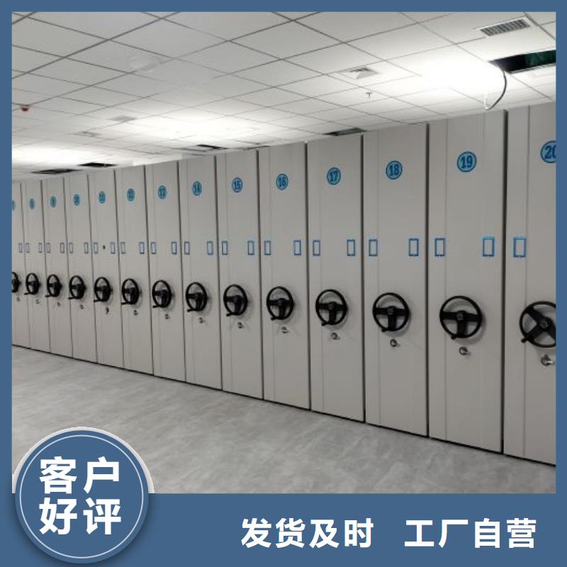 厂家拿货【凯美】图书馆密集架