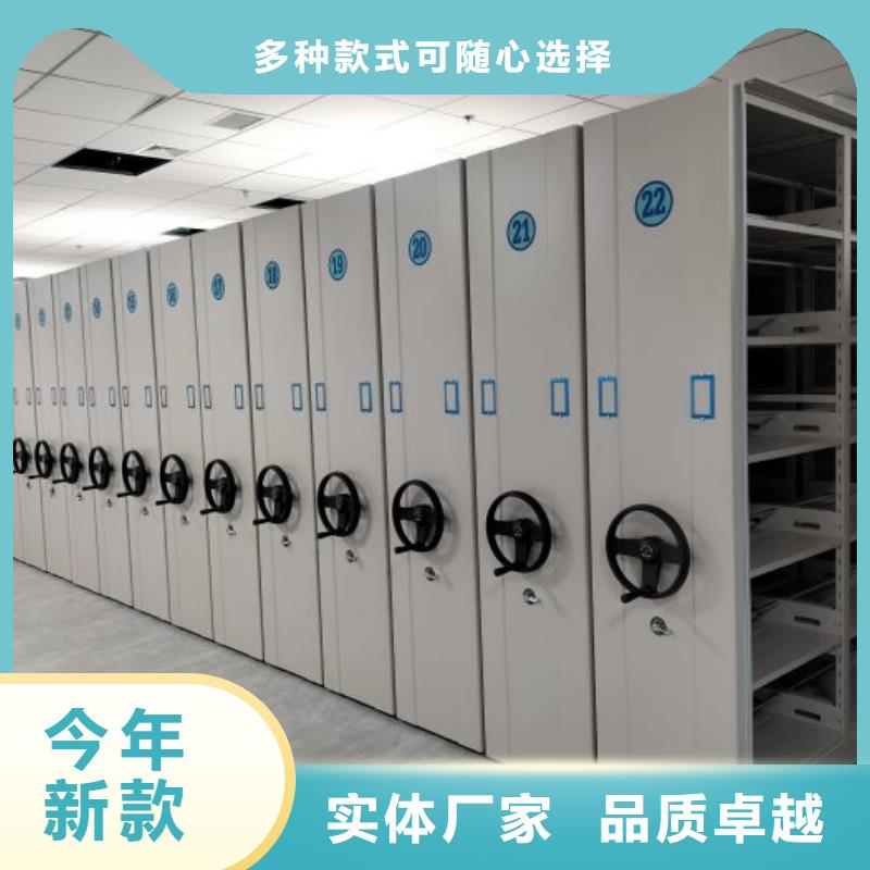 开拓创造【凯美】密集书架
