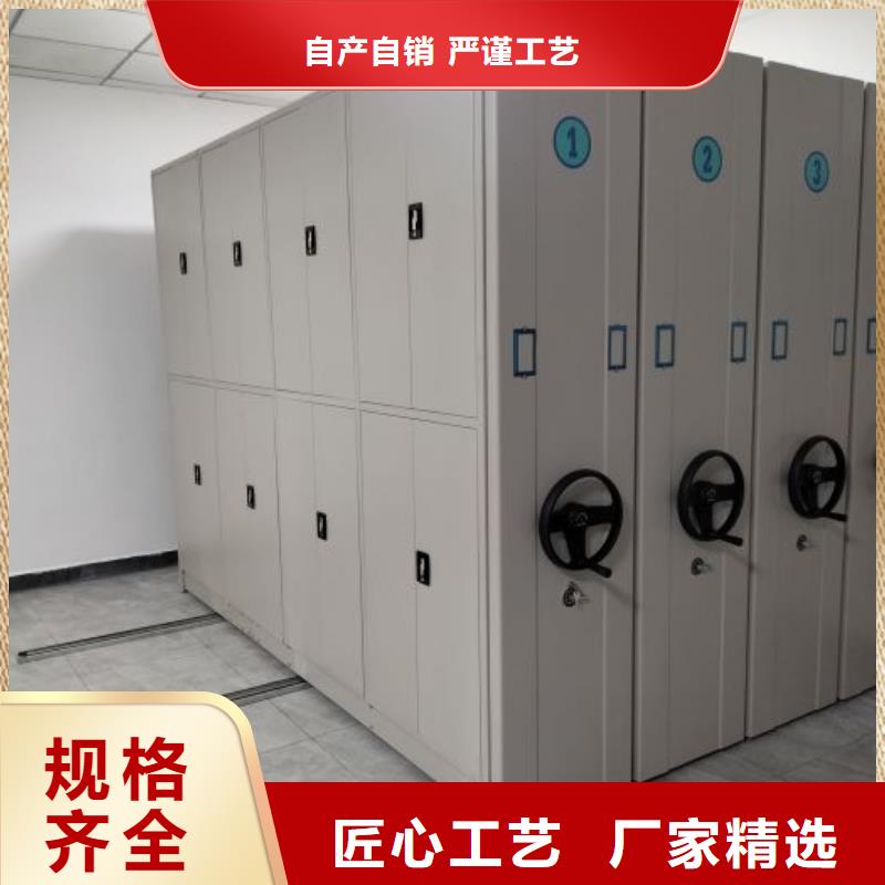 让利销售【凯美】全封闭式移动密集柜