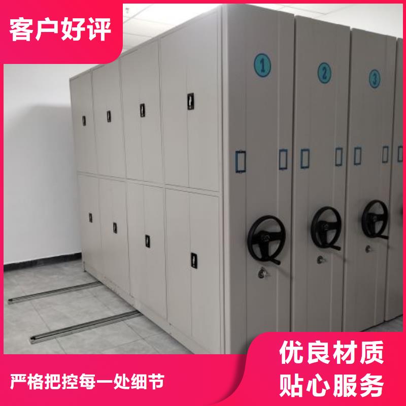 智能移动文件柜视频-青海省玉树市|海北|海东|海南|黄南|海西智能移动文件柜-凯美
