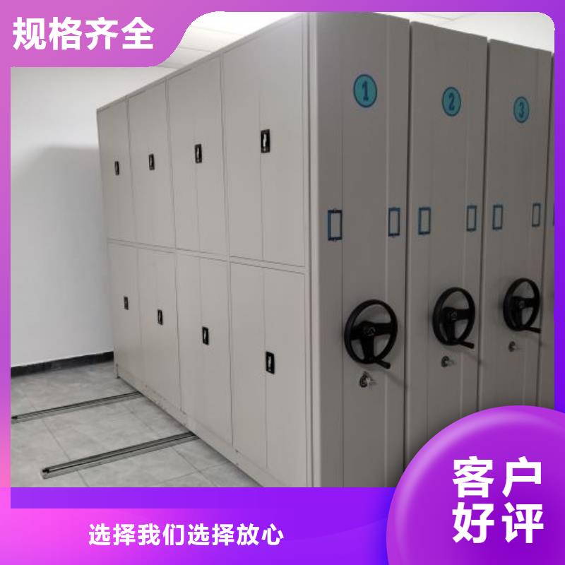 智能移动文件柜-视频-松潘|小金|自贡|德阳|南充|遂宁凯美智能移动文件柜_ 移动手动智能密集柜档案柜凯美办公家具(阿坝市分公司)