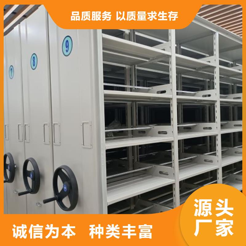 凯美智能移动文件柜【智能密集柜从厂家买售后有保障】aq00.com