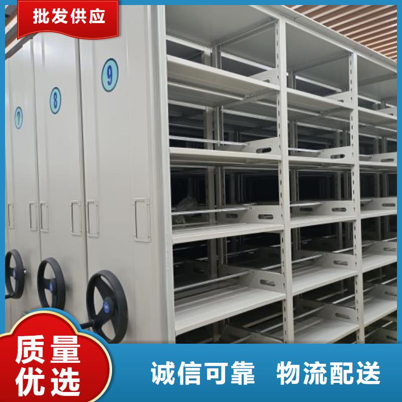 营业网点【凯美】可移动档案存放密集架