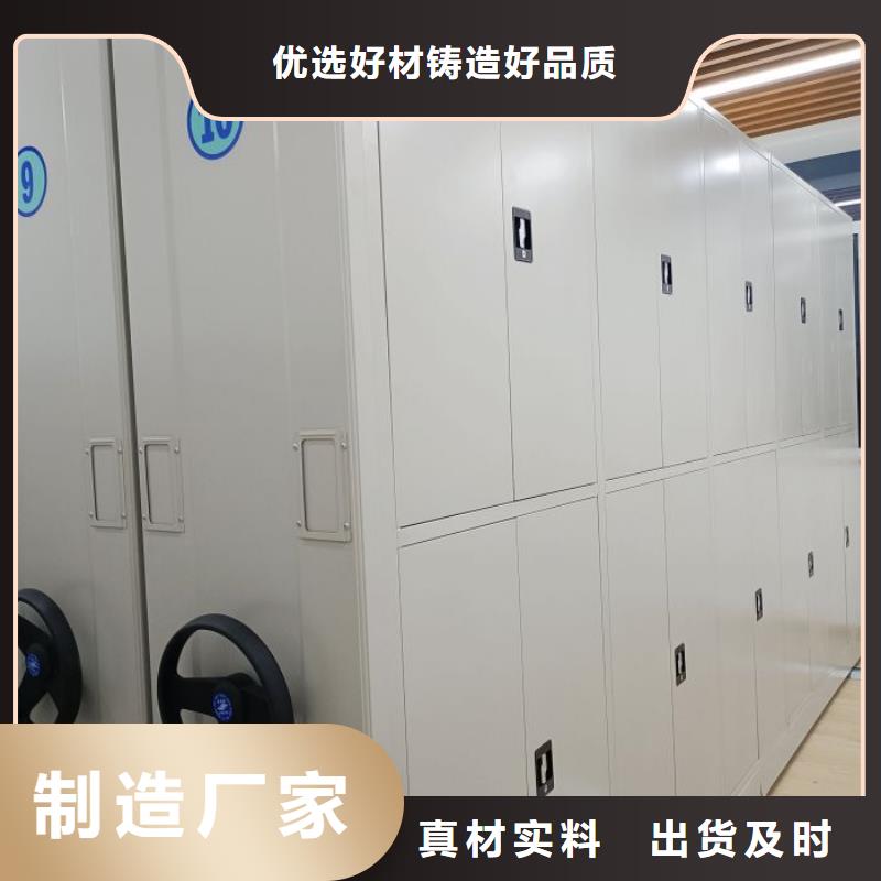 凯美智能移动文件柜【 智能密集柜手摇密集架24小时下单发货】aq00.com