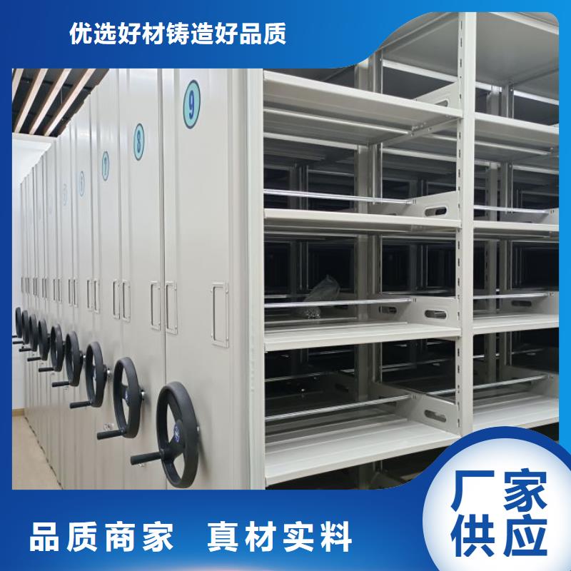产品的区分鉴别方法【凯美】切片密集柜