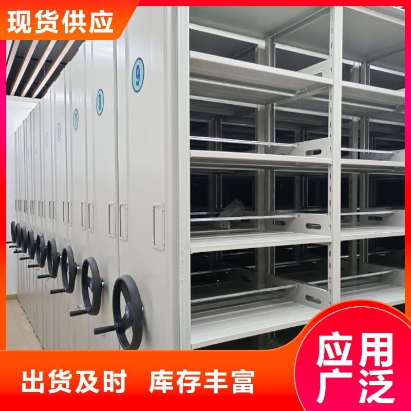 资料室电动密集柜-多年经验造就好品质