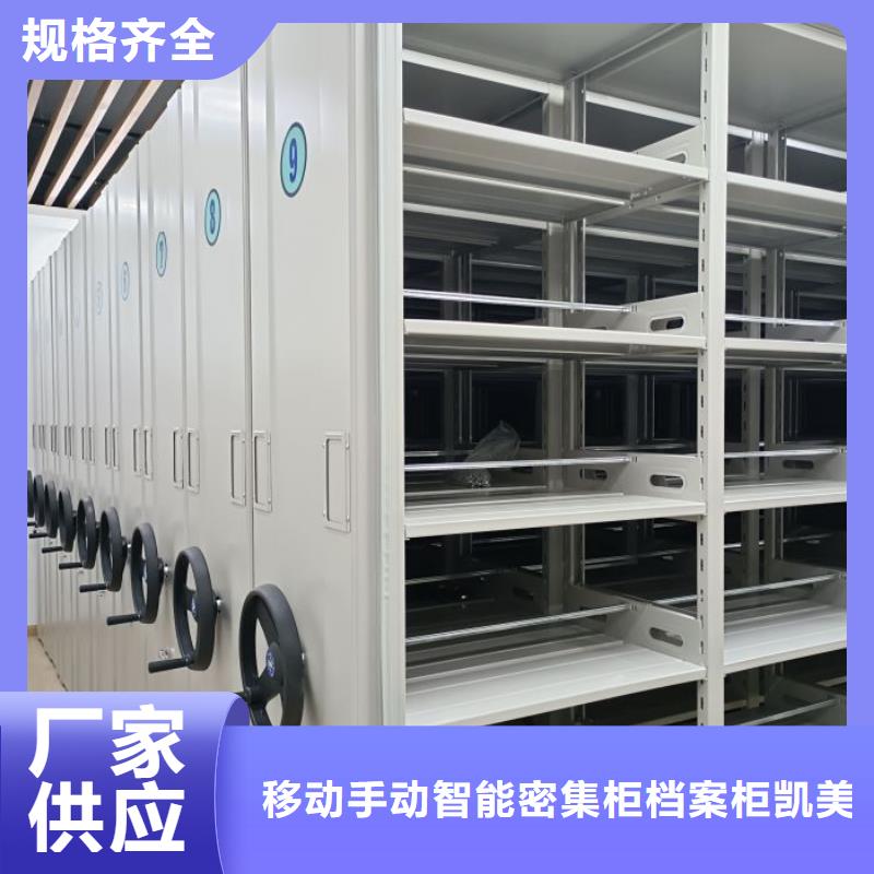 厂家迅速开拓市场的创造途径【凯美】香樟木密集架