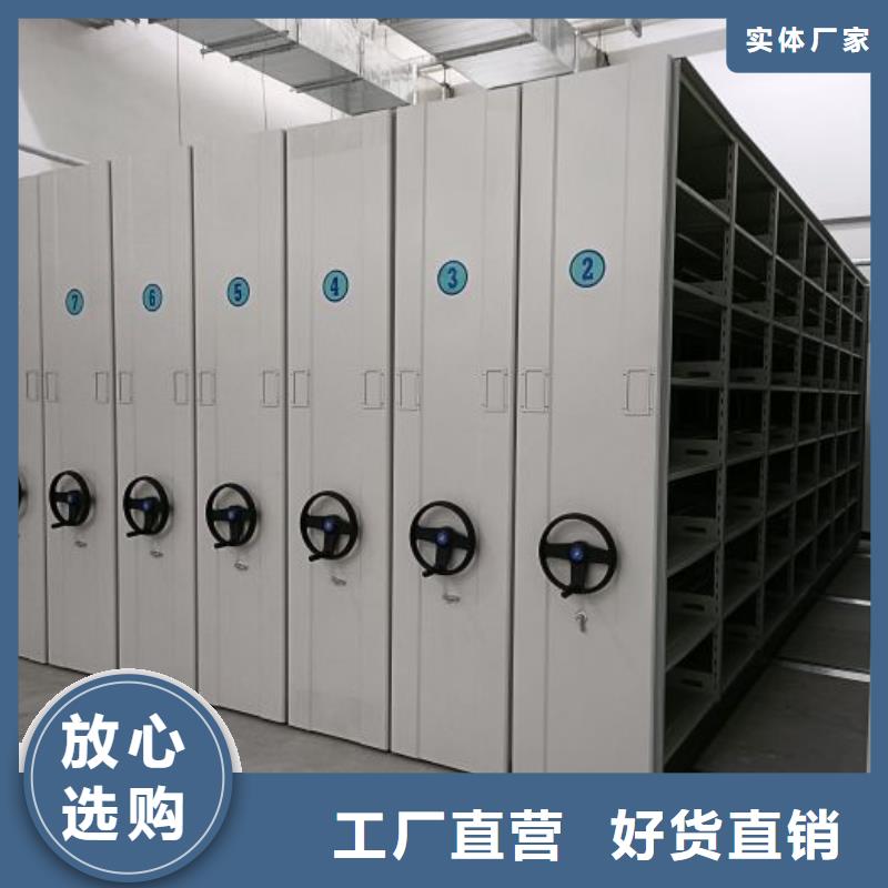保密文件柜找移动手动智能密集柜档案柜凯美办公家具有限公司