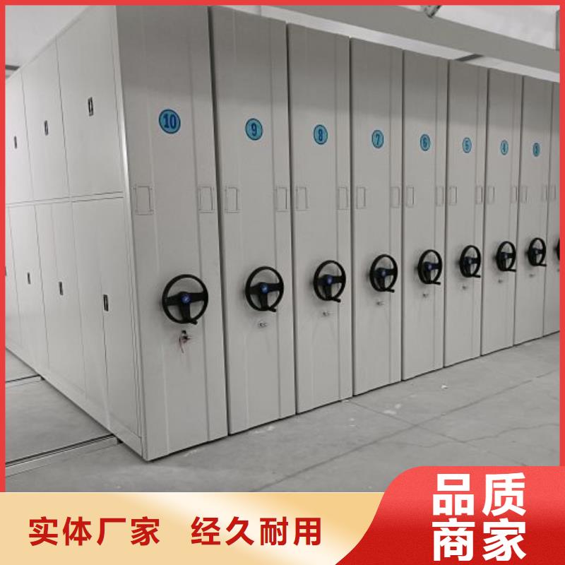 凯美智能移动文件柜【智能密集柜从厂家买售后有保障】aq00.com