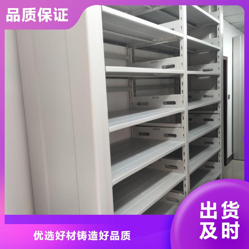 产品使用中的长处与弱点【凯美】档案密集架