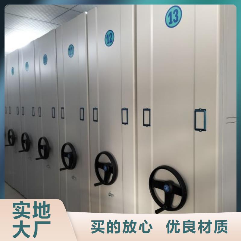 厂家拿货【凯美】图书馆密集架
