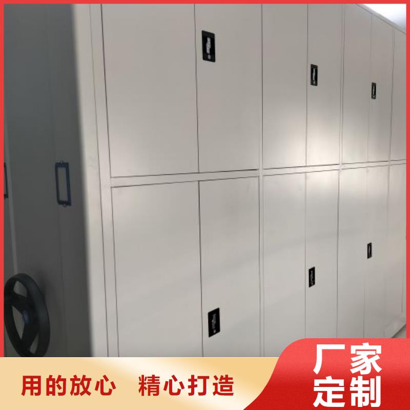网上报价【凯美】封闭型密集柜