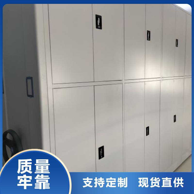 新的满意【凯美】钢质密集柜
