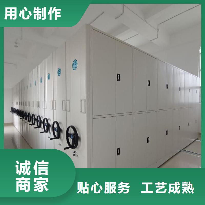 锐意进取【凯美】手动密集书架