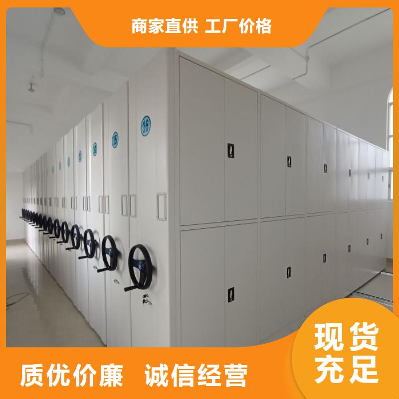 哪家好的【凯美】服装存放密集柜