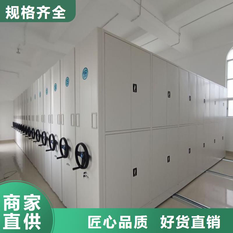 智能移动文件柜视频-青海省玉树市|海北|海东|海南|黄南|海西智能移动文件柜-凯美
